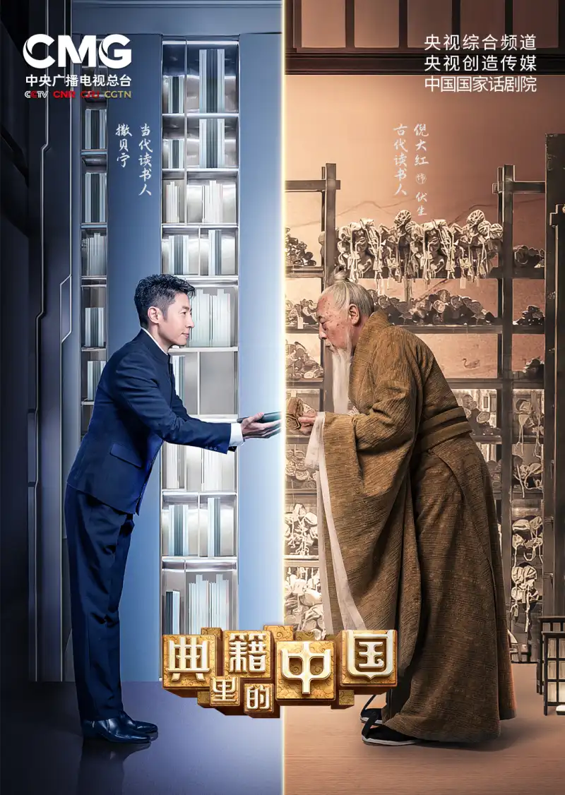 西西日本顶级大胆艺木海报