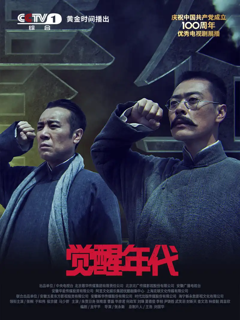 赤晨光