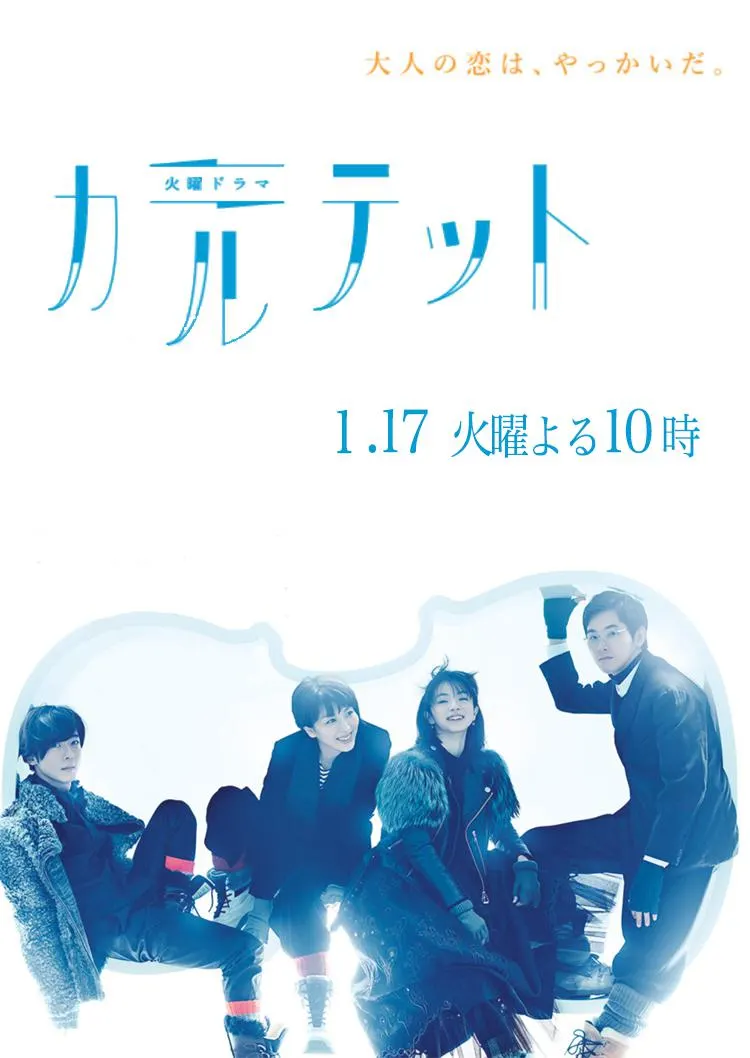 鹰和宣言