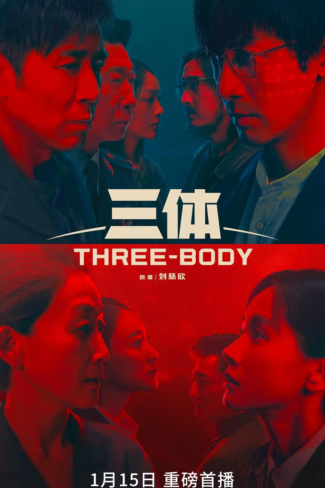鹿迷踪