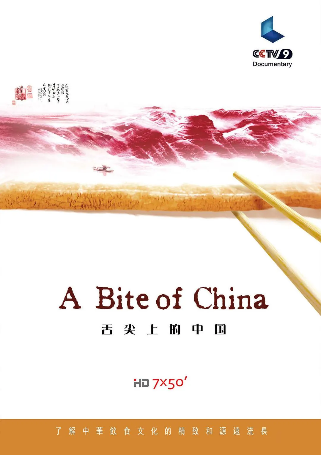 巨物紫红狰狞含吞吐海报
