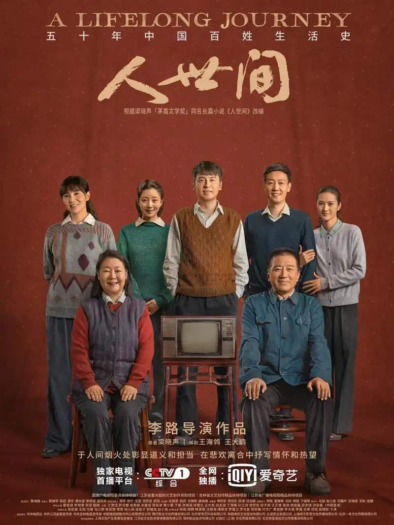 情追忆
