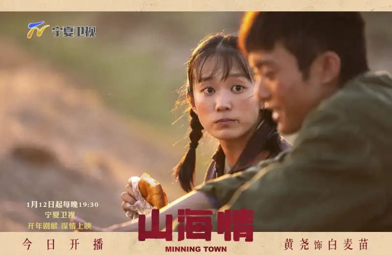 破了英语课代表的那层膜剧照1